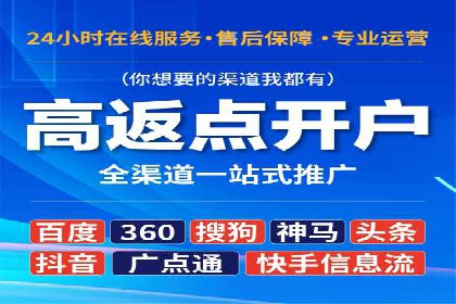 知名信息流广告代运营公司案例分析